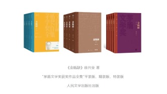 鸿篇历史小说《金瓯缺》遭删减？人文社辟谣：无删减，系字数算法差异