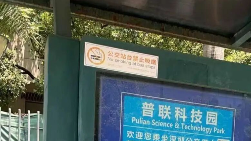 媒体：一杯饮料泼向香烟，为何点燃全网怒火？