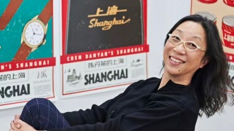 陈丹燕：“我就是属于上海”