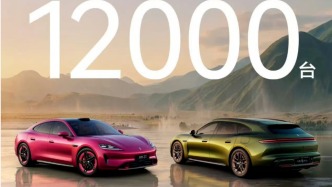 尚界汽車法務部：北京國際車展現(xiàn)場有觀眾蓄意破壞展車內飾，已做好取證