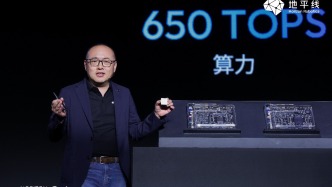 地平线登顶国产智驾芯片市场，全栈布局成型