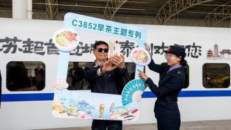 新举措助跑旅游列车 激发消费新活力