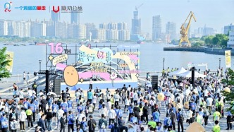 蛋行好事，爱心大使吴敏霞再次为爱加油，第16届“一个鸡蛋的暴走”在沪温暖启程