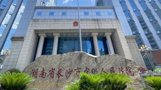 非法募資314億余元，劉必安等十六人非法集資案一審宣判