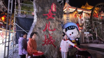 赶场相亲、幺妹走秀，恩施土家女儿城再现“东方情人节”