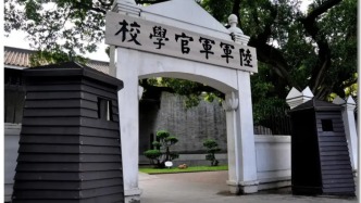 歷史上的今天｜1924年5月5日，黃埔軍校正式開學(xué)