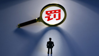 浙江公布绍兴地铁撞人事故行政处罚结果，涉两家单位两名个人