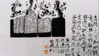 京口山水間，這位篆刻名家的作品歸鄉(xiāng)展出