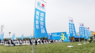 周末“逃离城市”成新风口，陕西礼泉推出小而美乡村游、五一多项免费迎客