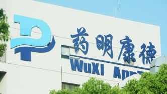 藥明康德首次在一季度營收百億，稱適當時機上調(diào)全年指引