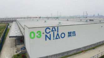 阿里巴巴擬議分拆菜鳥嘉興物流園區(qū)獲香港聯(lián)交所批準，尚需深交所及證監(jiān)會批準
