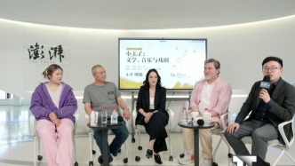 音樂戲劇《小王子》主創(chuàng)做客澎湃，“電影湃隊”不止電影