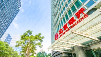 北京銀行發(fā)布2025年度及2026年一季度報告