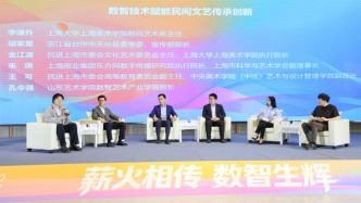 AI能帮助民间文艺更好传承吗？专家们的答案是肯定的