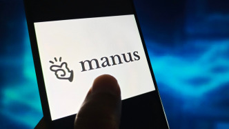 牛市早报｜国家发改委：对外资收购Manus项目作出禁止投资决定