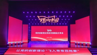 復(fù)旦大學(xué)教授鄭長(zhǎng)忠：短視頻時(shí)代，文字依然有力量