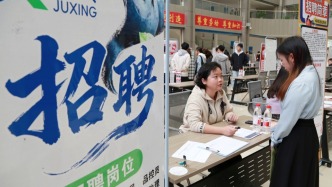 今年將如何加大高校畢業(yè)生等青年就業(yè)支持力度？人社部回應(yīng)