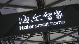 家電市場(chǎng)疲軟拖累，海爾智家一季報(bào)營(yíng)收、利潤(rùn)同比雙降，但環(huán)比改善