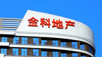 金科地產(chǎn)：去年歸母凈利潤約293億元，滿足“摘星脫帽”的申請條件