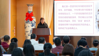 吴石孙女走进厦门大学，寻访吴石赴台前留下的“末次资料”