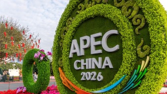“APEC中国年”将迎来300多场活动：成为“稳定器”“减压阀”和“规则孵化器”
