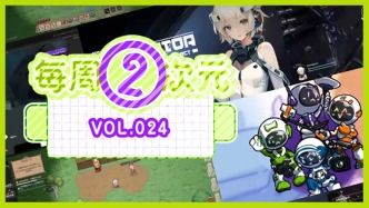 每周②次元 Vol.024｜拥抱还是坚守？游戏人的AI选择题