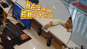棒棒哒！小朋友捡到十元钱交到派出所，民警进幼儿园表扬
