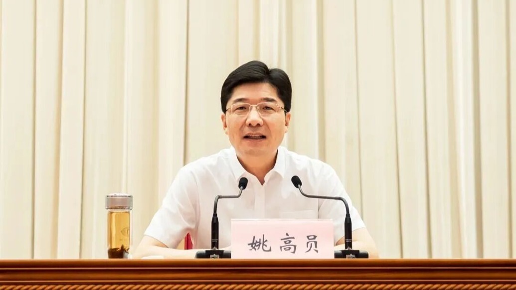 姚高员已任浙江省政府党组成员，刚卸任杭州市市长