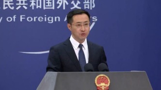 高市早苗称要为长期战争做准备，外交部：要重蹈覆辙？