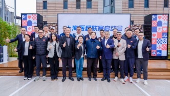 体医融合再添新名片，全国首个健康科普主题“医超”正式启动