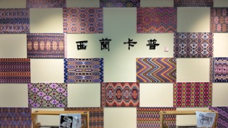 走近西兰卡普，在恩施领略土家族传统织锦之美