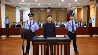 江西省人大常委會(huì)原副主任洪禮和一審獲刑20年