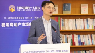 张斌：要抓住经济向好势头，一鼓作气保持逆周期政策力度