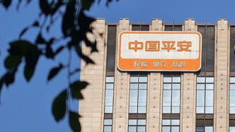 中国平安一季度净利润250亿降7.4%，营运利润增7.6%