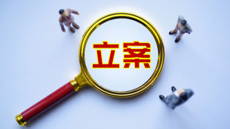 因涉嫌信息披露違法違規(guī)，“玉米油第一股”西王食品及實(shí)控人王勇被證監(jiān)會(huì)立案調(diào)查