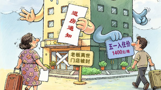 澎湃漫评｜毁约涨价，借口太拙劣