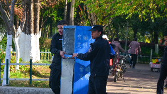 昆明西山警方治理公园噪音扰民难题：划分功能区，遇纠纷3分钟内到场处置