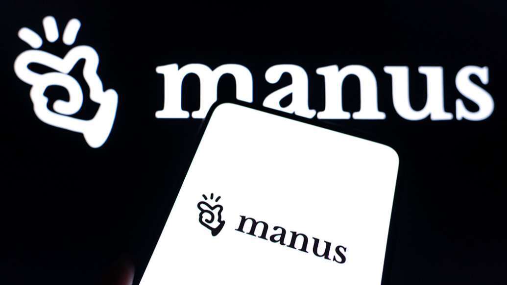 地缘技术｜美国加码对华人工智能竞争：Manus事件带来的复杂警示