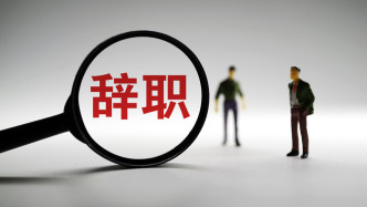 顺发恒能：陈利军因个人原因辞去董事长等全部公司职务