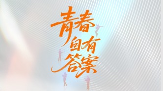 追光的你丨预告片·青春自有答案