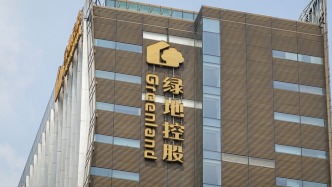 綠地控股：一季度凈利潤為2.04億元，同比扭虧為盈