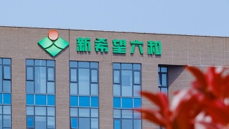 受猪价超预期下跌、生物资产计提等因素影响，新希望去年净亏17.84亿元