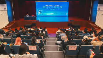 亮剑浦江丨提升中小企业网络安全防护能力，“网络法治服务日”活动在上海闵行举办