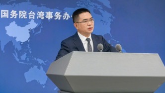 国台办回应海警金门水域执法巡查：台、澎、金、马都是中国神圣领土