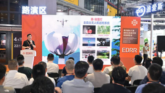低空救援+立体防控：长三角应急博览会构筑空地一体化安全防线