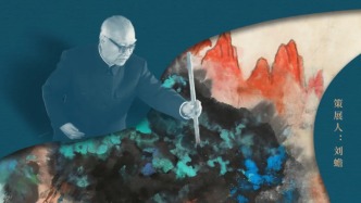 罕见的刘海粟九页自书履历与他的黄山彩墨