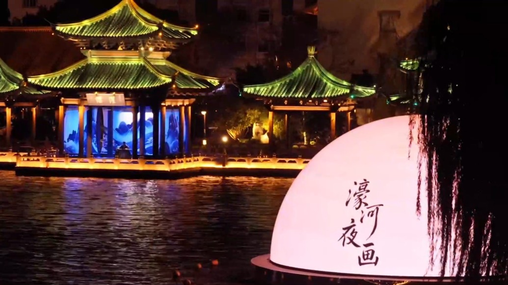 通通来通过五一丨 南通“濠河夜画”：8大篇章打造“船在画中游”