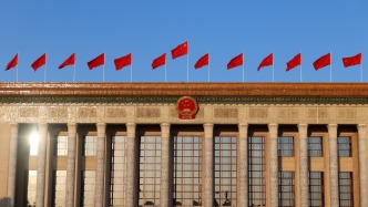 十四届全国人大常委会举行第六十六次委员长会议，听取有关草案和议案审议情况汇报