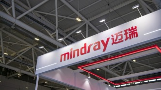 邁瑞醫(yī)療一季度凈利下降11%，擬派發(fā)現(xiàn)金股利15億元