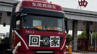 陕籍卡友在青海突然离世，志愿者千里接力护送返乡